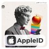 Apple ID